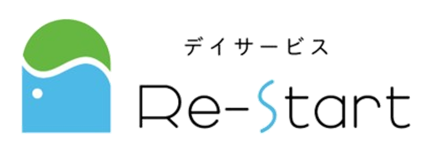 デイサービス Re-Start